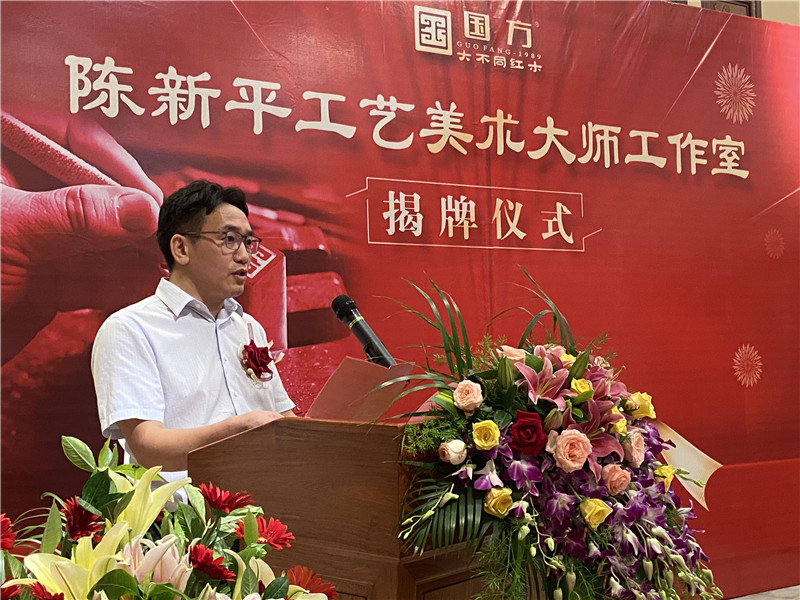 2020年，“陳新平工藝美術(shù)大師工作室”經(jīng)中山市人力資源和社會(huì)保障局官網(wǎng)方認(rèn)定，正式成立
