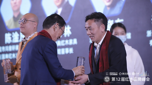 國(guó)家文化部原副部長(zhǎng)、國(guó)家博物館首任館長(zhǎng)潘震宙（前左二）為國(guó)方家居董事長(zhǎng)陳新平（前右二）頒發(fā)“2021紅木家具十大領(lǐng)軍企業(yè)家”