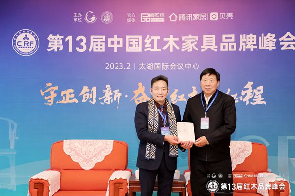 中共第十八屆中央委員、全國(guó)政協(xié)文化文史與學(xué)習(xí)委員會(huì)副主任葉小文（右）向優(yōu)秀紅木家具企業(yè)代表國(guó)方家居董事長(zhǎng)陳新平（左）贈(zèng)送個(gè)人著作