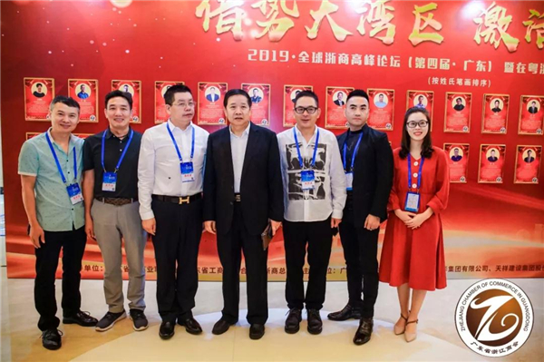 順德浙江商會(huì)吳志藩會(huì)長(zhǎng)、項(xiàng)興浩常務(wù)副會(huì)長(zhǎng)、劉衛(wèi)亮理事、鐘福友理事、曹強(qiáng)會(huì)員以及商會(huì)秘書吳婉楹亦共同參與了此次論壇活動(dòng)