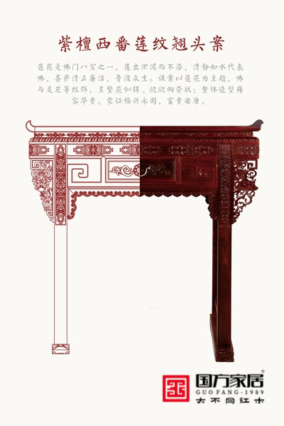 國方家居：六大特色生產(chǎn)家具