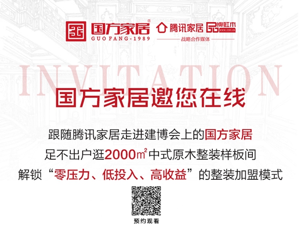 更多福利政策，掃二維碼進(jìn)入直播間
