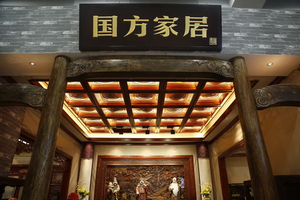 國方家居建博會展館大氣典雅，極具中國底蘊