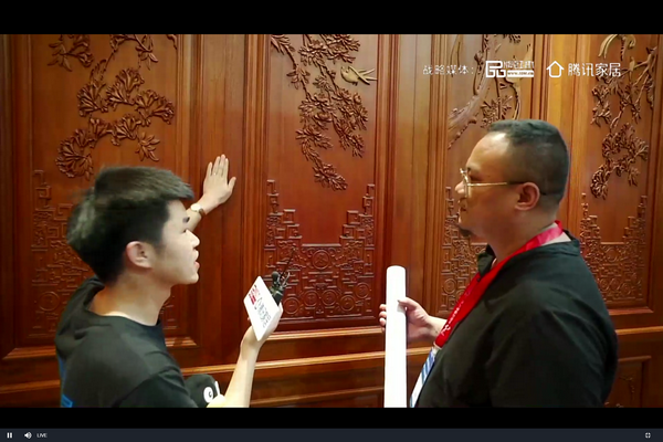 中式木作倡導者、中式整裝總設(shè)計師曹嵩在直播中介紹護墻板的紋飾寓意