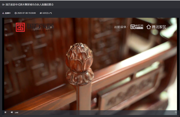 精湛的工藝細節(jié)收獲線上觀眾好評